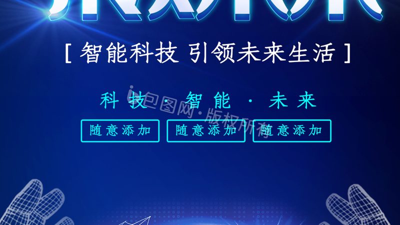 企业搜索大数据分析：揭秘企业信息检索的智慧内核